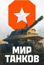 Mir Tankov