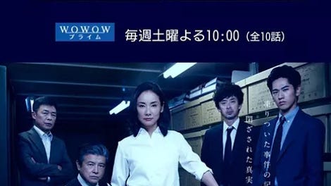 Cold Case: Shinjitsu No Tobira (2016) - The A.V. Club