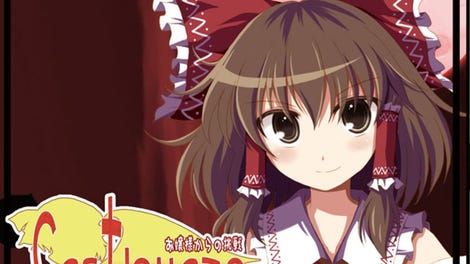 Castlemaze: Ojou-sama kara no Chousen