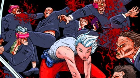 Akane