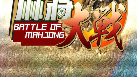 The Battle of Mahjong