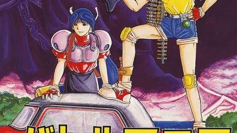 Battle Mania Daiginjou