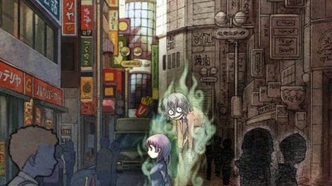 Ushiro