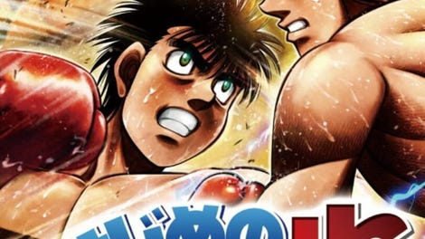 Hajime no Ippo: The Fighting!
