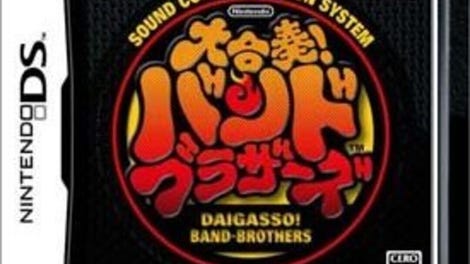 Daigasso! Band Brothers Request Selection