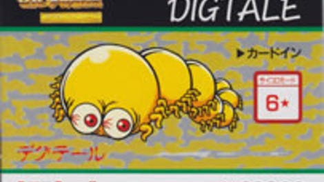 Barcode Battler II: Zelda no Densetsu - Kamigami no Triforce: Digtale