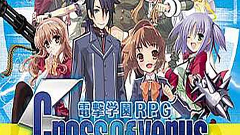 Dengeki Gakuen RPG: Cross of Venus Special