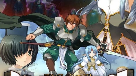Rance Quest Magnum