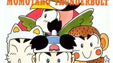 Momotaro Thunderbolt