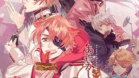 Ayakashi Gohan