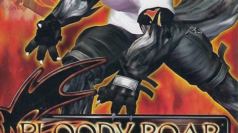 Bloody Roar Extreme