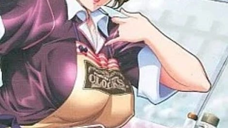 Saeko-san to Issho!