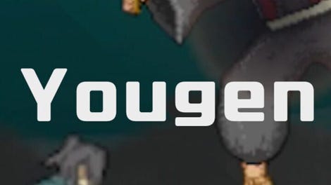 Yougen