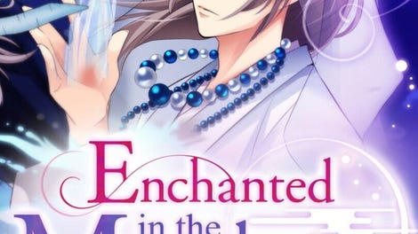 Enchanted In The Moonlight: Kiryu, Chikage & Yukinojo - Kotaku