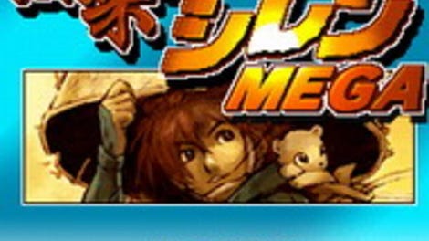 Fushigi no Dungeon: Fuurai no Shiren Mega