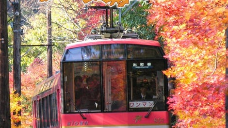 Japanese Rail Sim: Journey to Kyoto