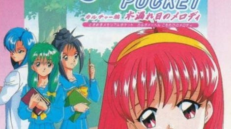 Tokimeki Memorial Pocket Culture Version: Komorebi no Melody