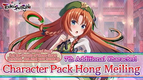 Touhou Spell Bubble: Character Pack Hong Meiling
