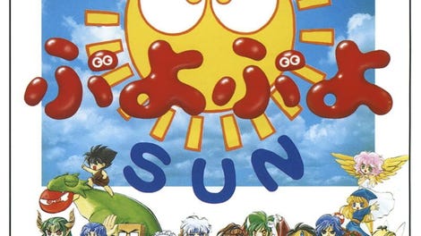 Puyo Puyo SUN