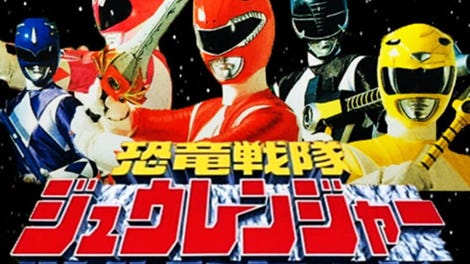 Kyouryuu Sentai Zyuranger - Kotaku