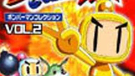 Bomberman Collection Vol. 2