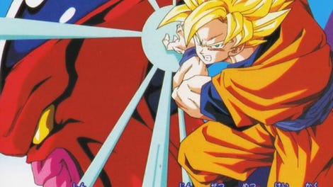 Dragon Ball Z Gaiden: Shin Saiya-jin Zetsumetsu Keikaku - Uchou-hen ...