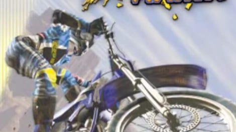 Motocross Mania