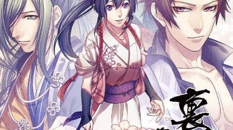 Urakata Hakuoki: Akatsuki no Shirabe