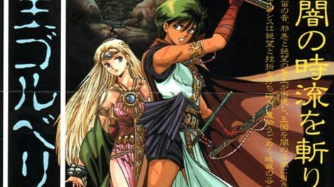 Shin Maou Golvellius