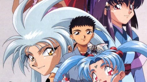 Tenchi Muyo! Ryou-ouki: Gokuraku CD-ROM
