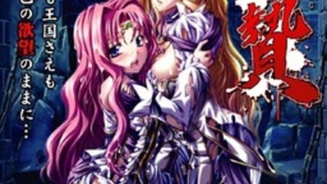 Conquering the Queen