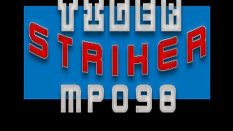 Tiger Striker: MP098