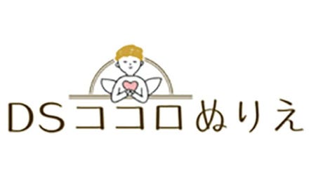 DS Kokoro Nurie
