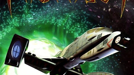 Wing Commander: Prophecy