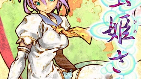 Mushihimesama