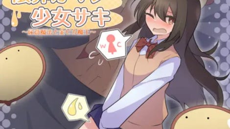 Saki the Eternally Enduring