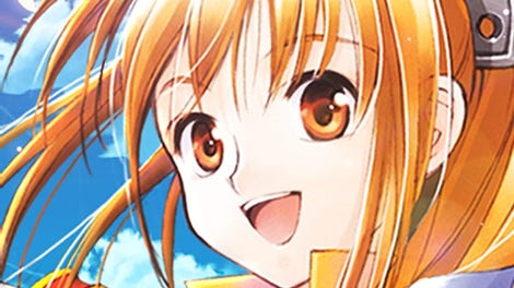 The Legend of Heroes: Trails in the Sky - Kizuna