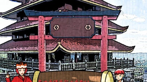 Chuhou Joutai 2: Paraided!