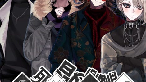 Koibito no Nazo: Lover's Enigma
