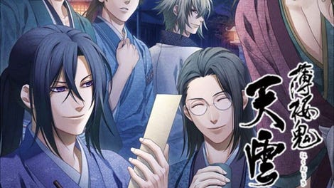 Hakuoki Shinkai: Tsukikage no Shou
