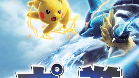 Pokkén Tournament