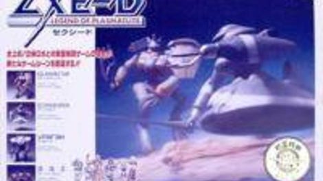 ZXE-D: Legend of Plasmalite
