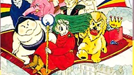 Koufuku wo Yobu Game: Dora Dora Dora
