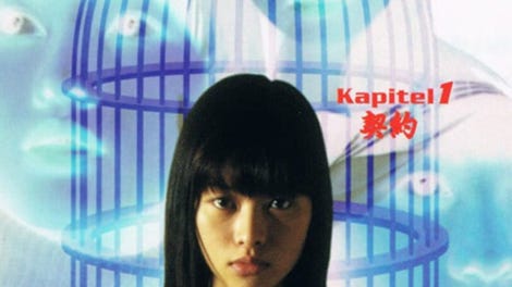 Grauen no Torikago: Kapitel 1 - Keiyaku