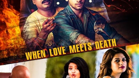 nireekshana movie review in telugu