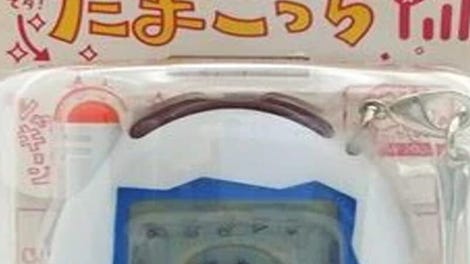 Iwai Keitai Kaitsuu! Tamagotchi Plus
