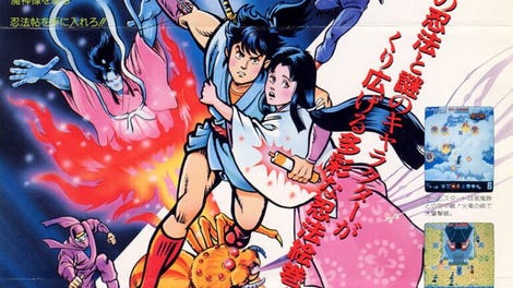 Ninja Emaki