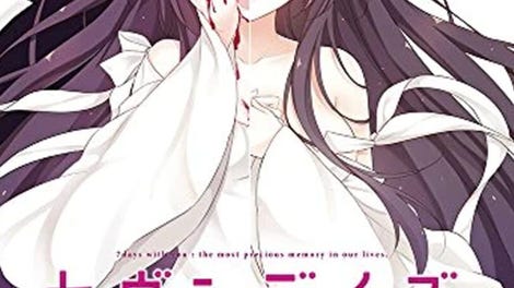 Seven Days: Anata to Sugosu Nanokakan
