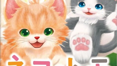 Neko Tomo: Smile Mashimashi