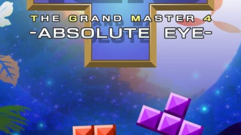 Tetris the Grand Master 4: Absolute Eye